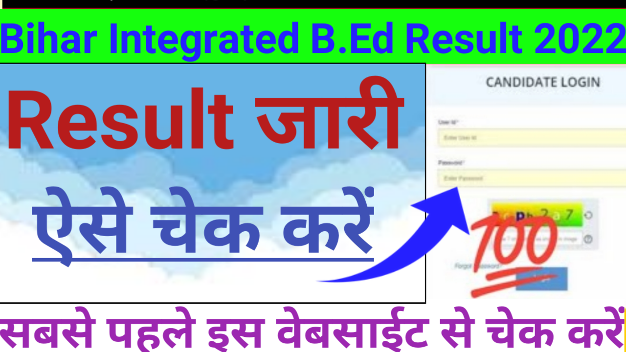 Bihar B.Ed Integrated Result 2022 Released - Sanjeet Talks