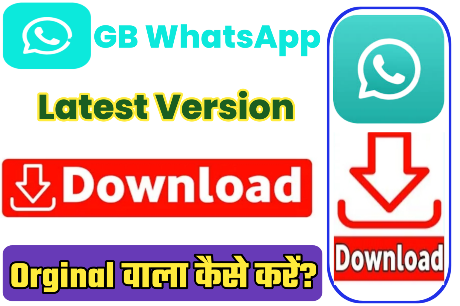 gb whatsapp download2022