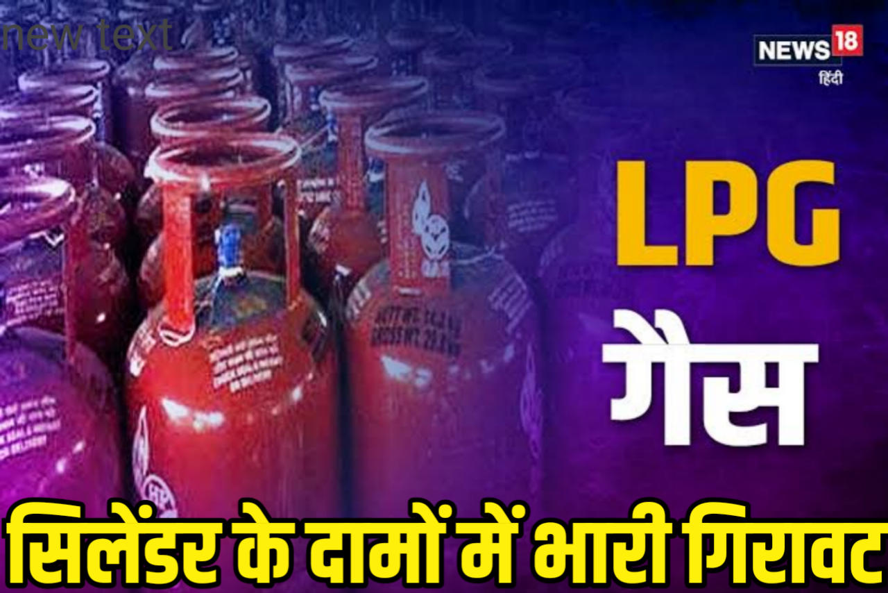 lpg-cylinder-price-172