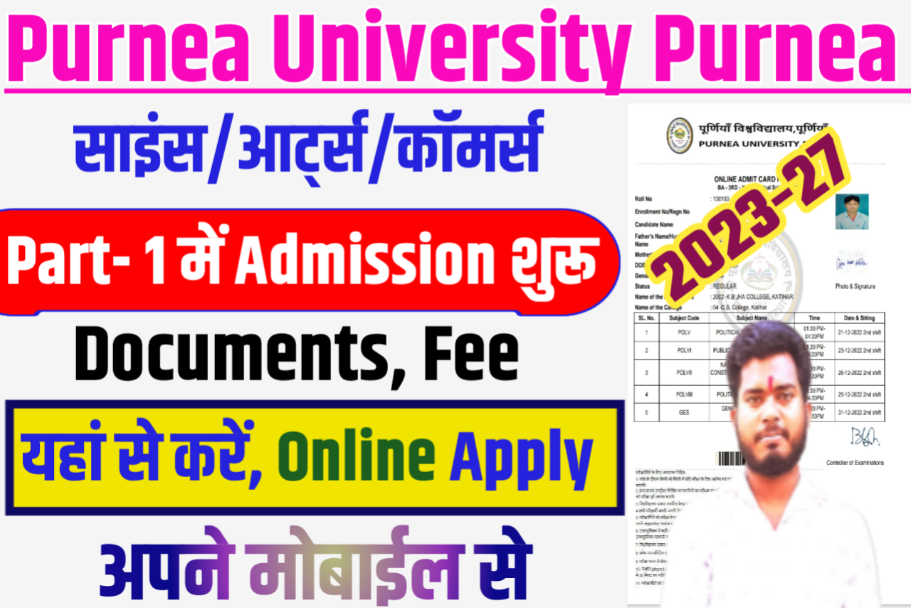 Purnea University Part 1 Admission 2023 : Ug BA BSc BCom 2023-27 ...