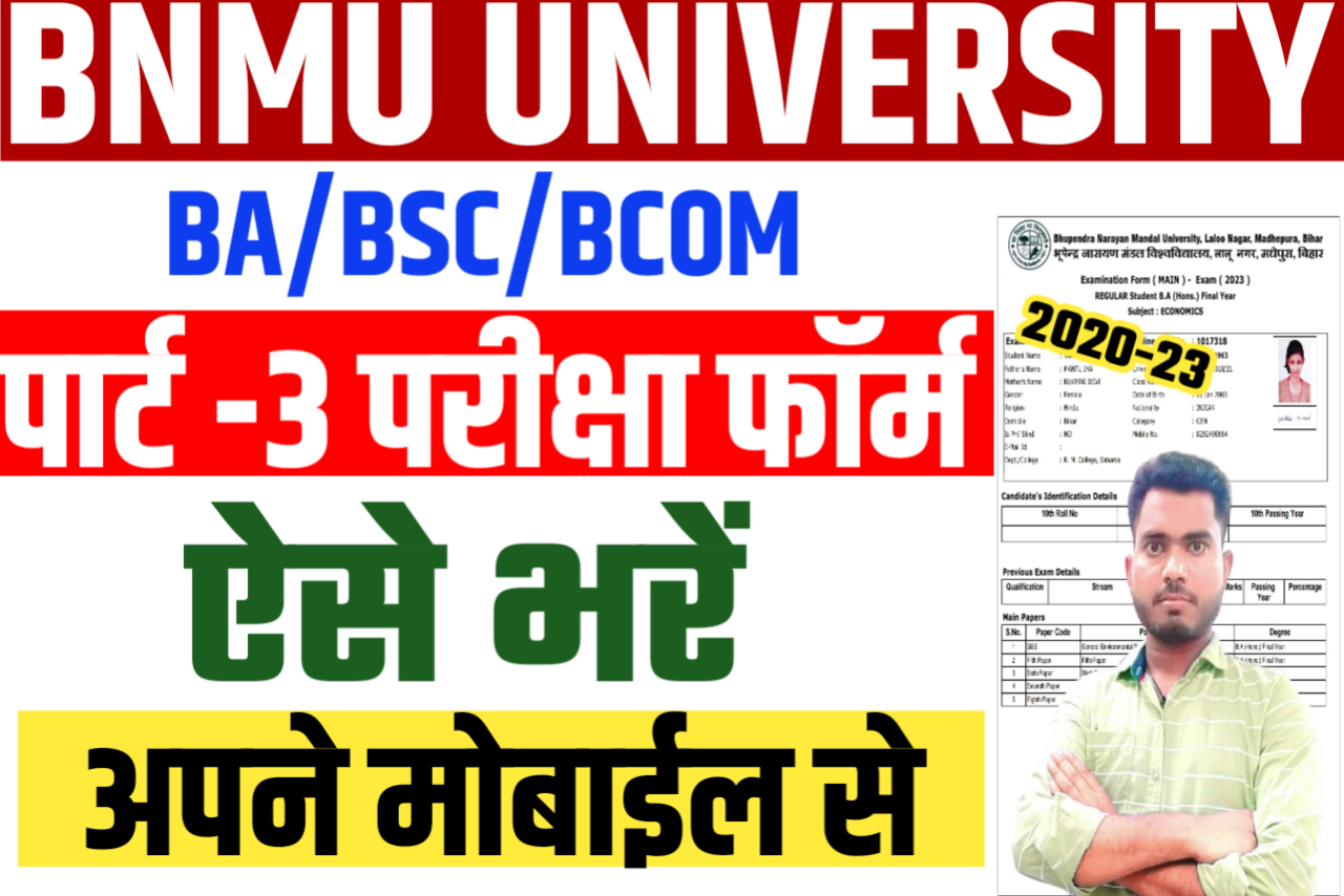 Bnmu Part 3 Exam Form Fill Up 2023 Session 2020 23 Ug Part 3 Ba Bsc