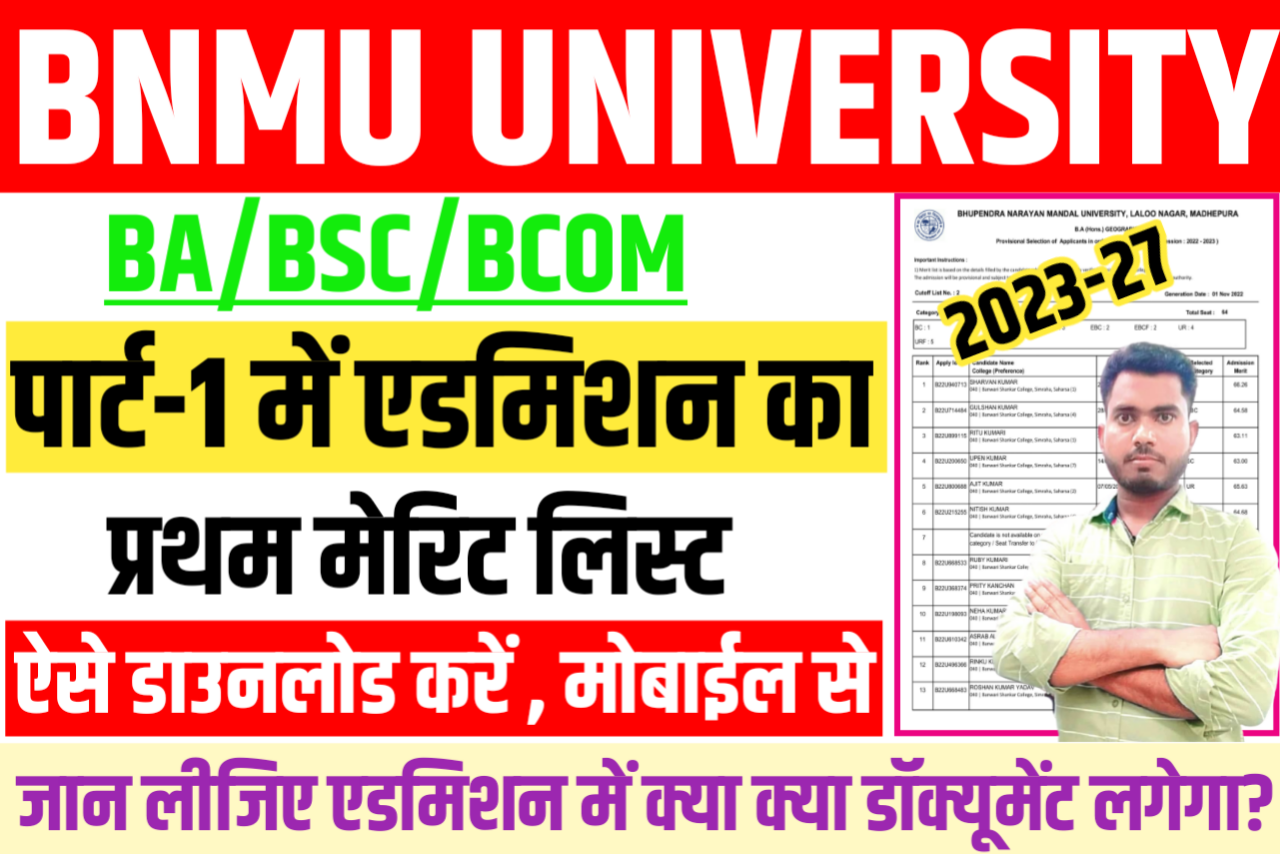 Bnmu Part 1 Admission First Merit List Download Date Released 2023