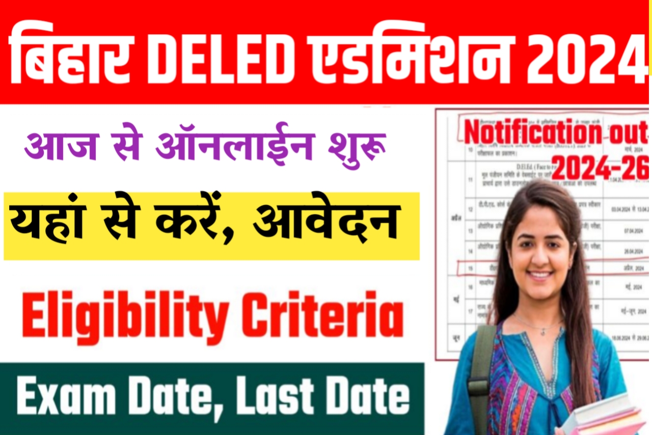 Bihar Deled Admission 2024 Notification Eligibility Selection Process